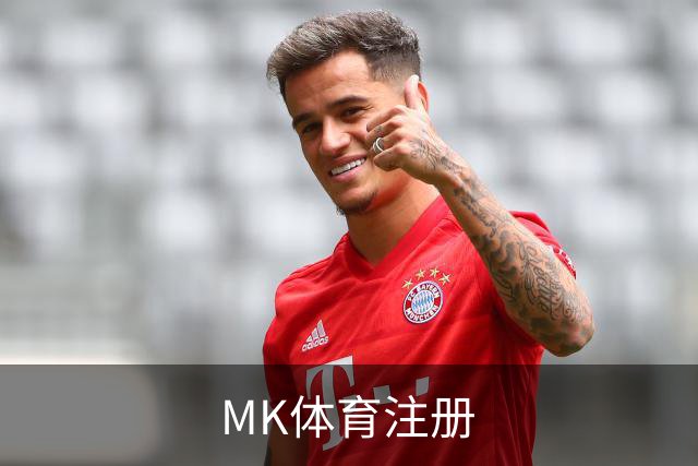 MK体育注册公司简介